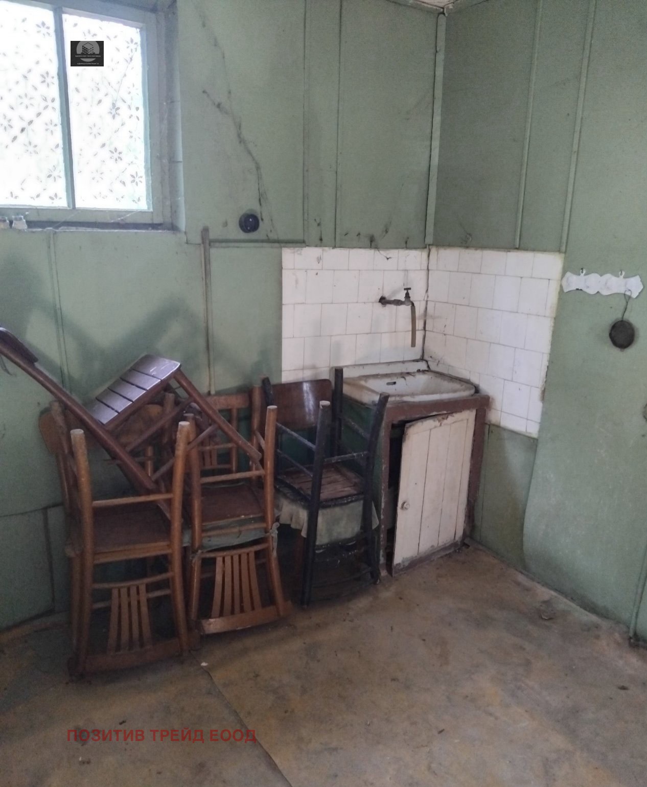 ������� ���� | Imot.bg � ����������� 7