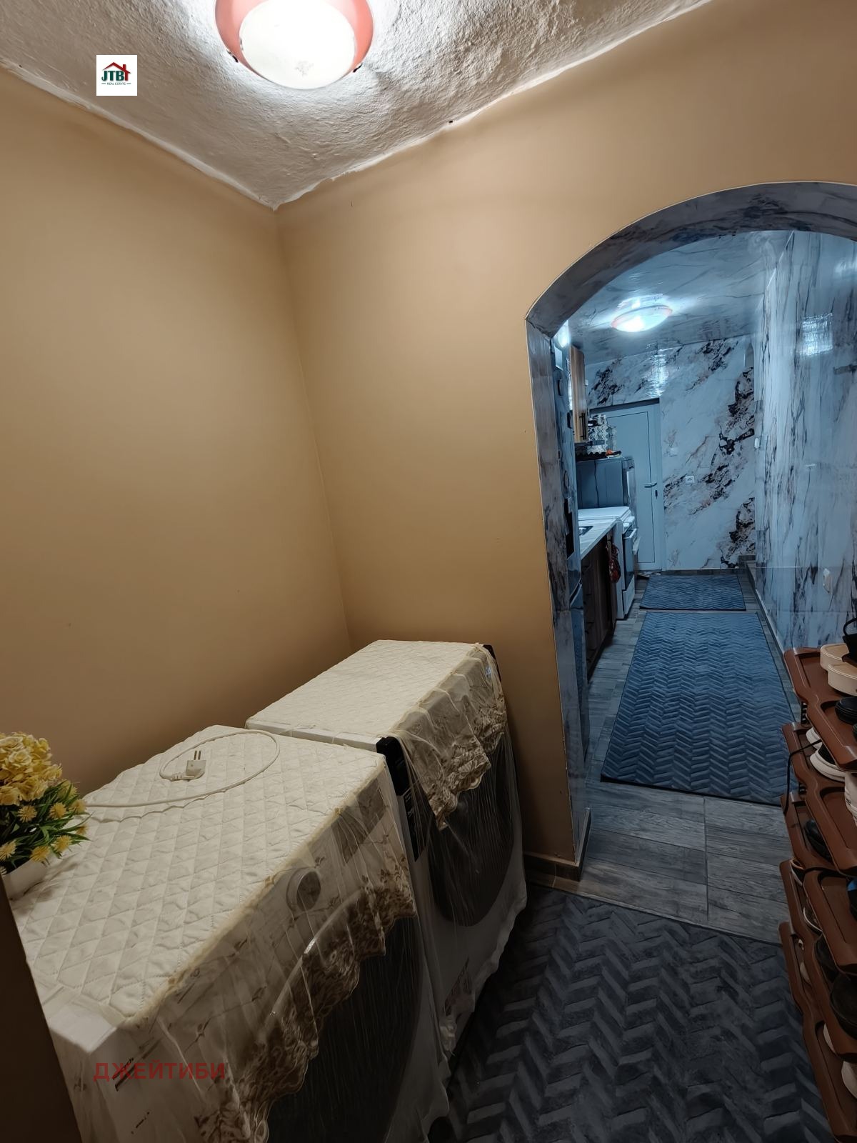 ������� ���� | Imot.bg � ����������� 4