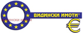 Butik Tsentar, Vidin