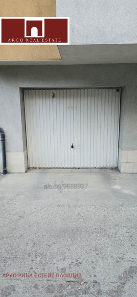 Продаја Гараге