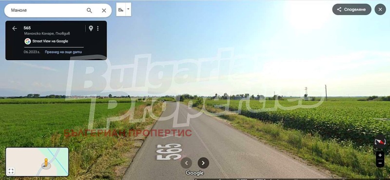 Na prodej  Přistát oblast Plovdiv , Manole , 5.033 dka | 59943818 - obraz [2]