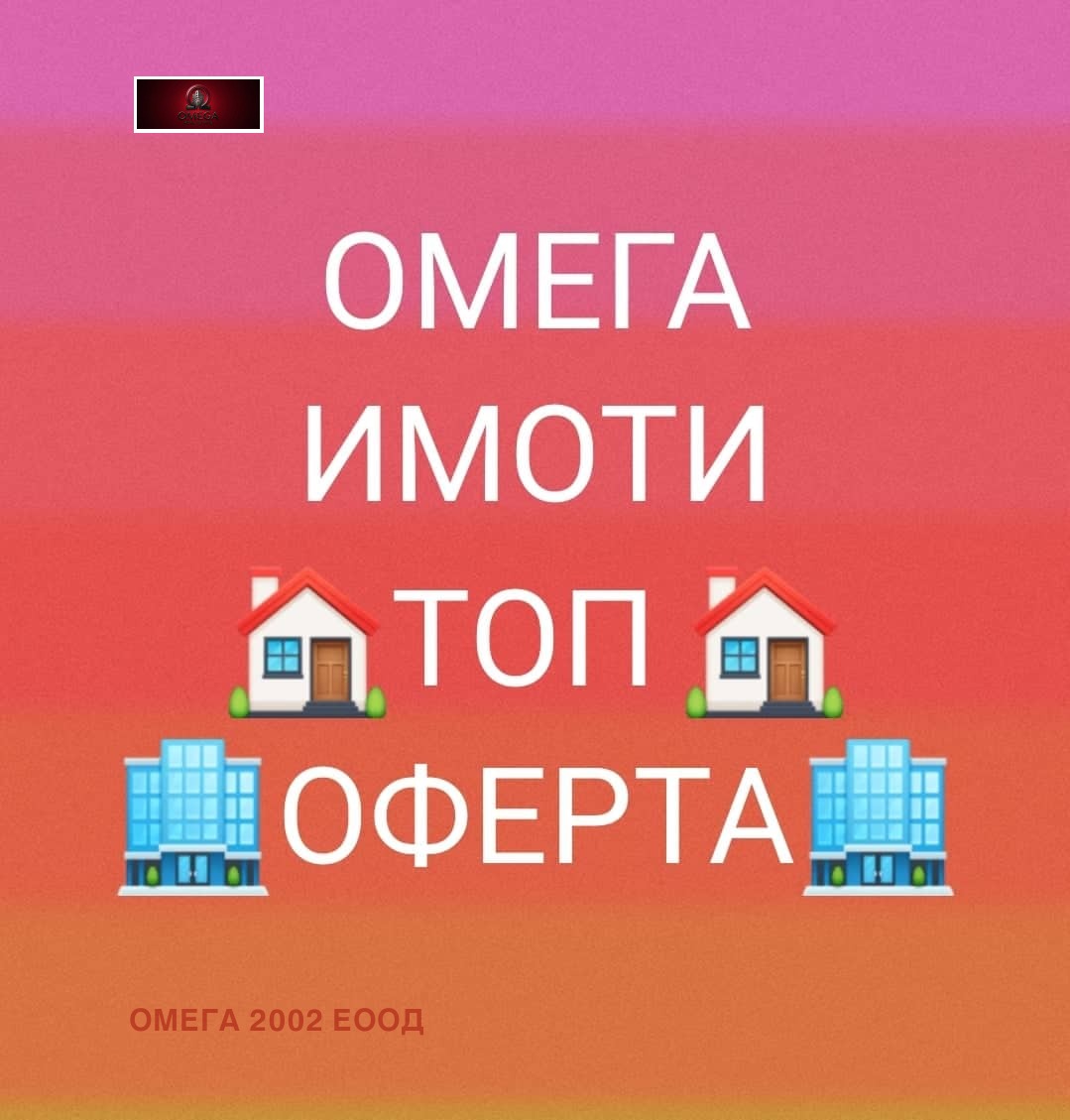 Продава ГАРАЖ, ПАРКОМЯСТО, гр. Русе, Широк център