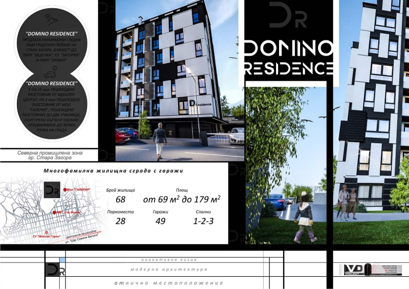 Продава 4-СТАЕН в град Стара Загора, Аязмото - 141 кв.м / 180 000 € » 352 049.40 лв., ЕРА ДОМ