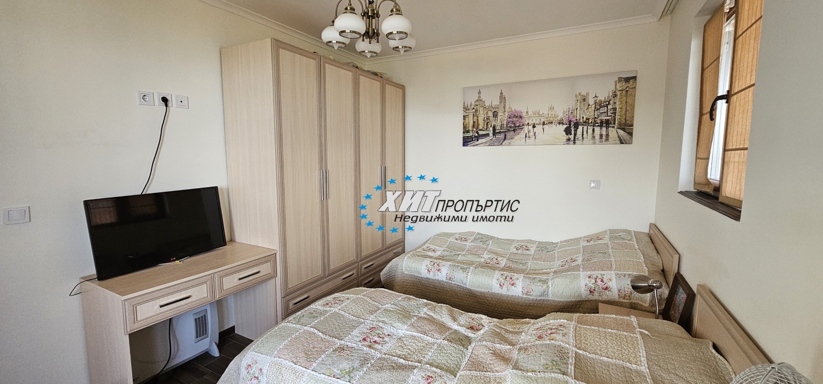 ������� 3-����� | Imot.bg � ����������� 15