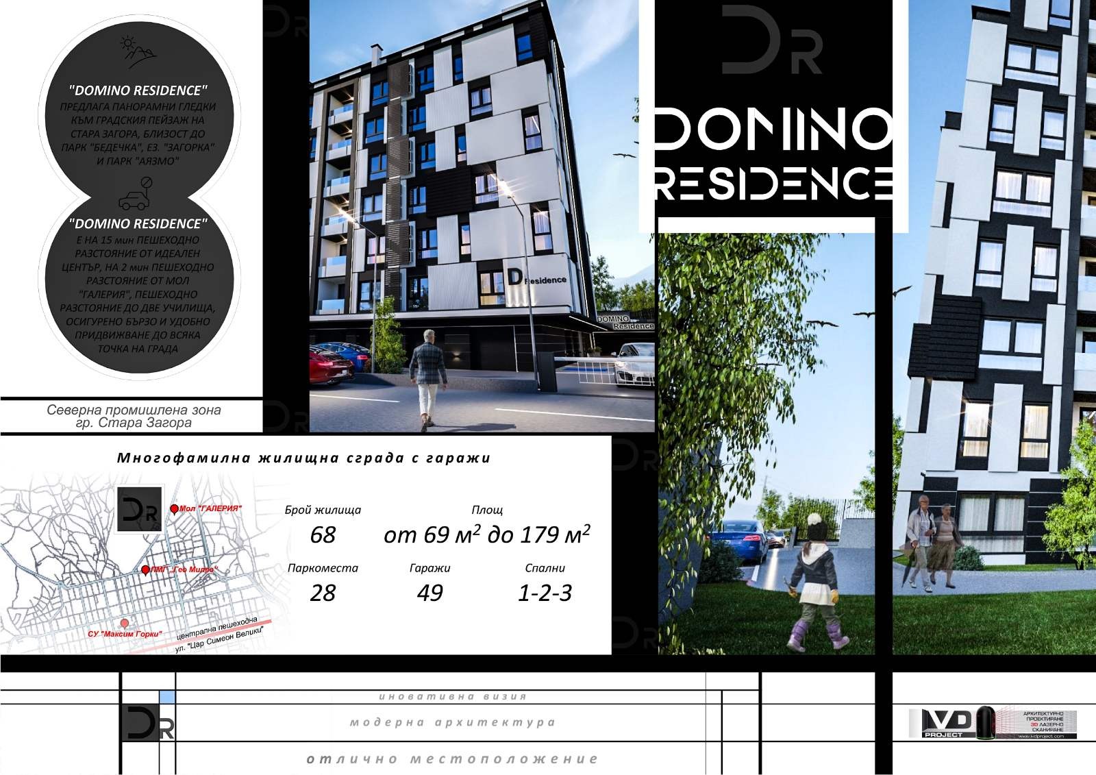 ������� 4-����� | Imot.bg � ����������� 1