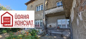 For Sale House Floor
