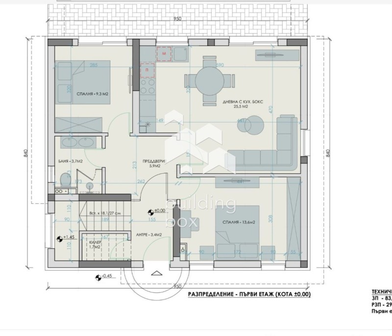 Продава КЪЩА, с. Мировяне, област София-град, снимка 3 - Къщи - 49114503