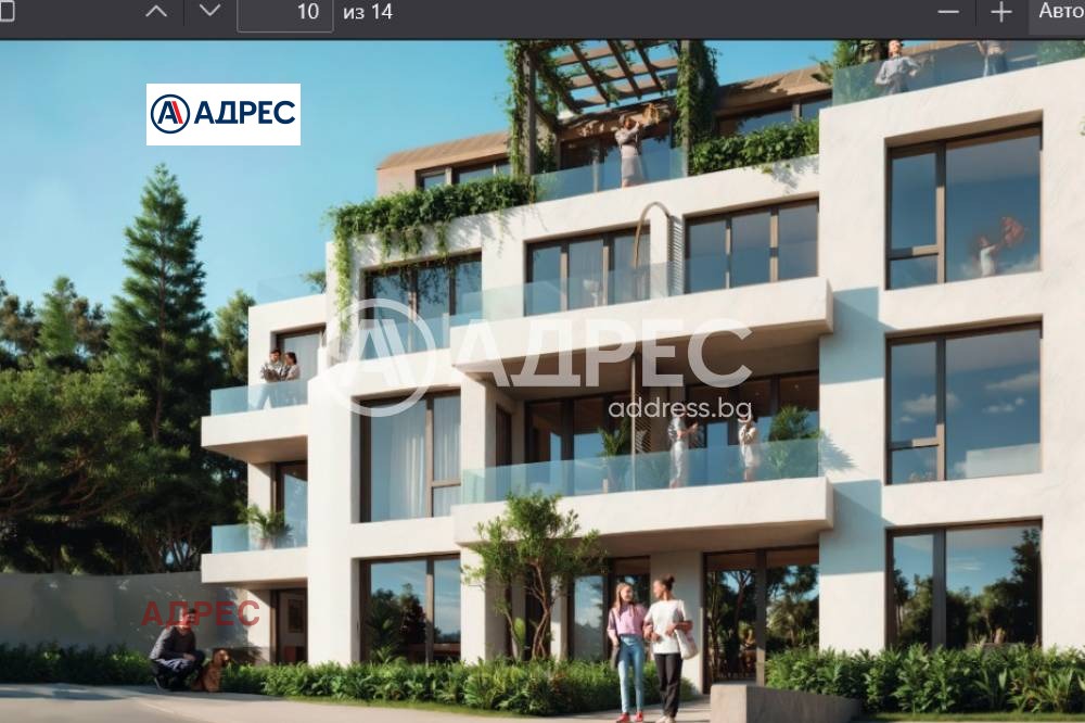 Продава 3-СТАЕН | Imot.bg — изображение 4