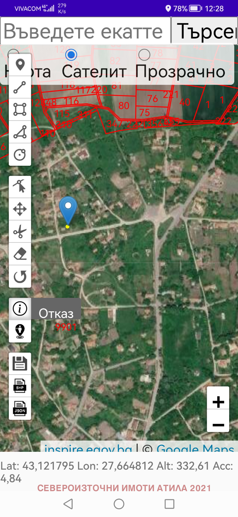 ������� ���� | Imot.bg � ����������� 12