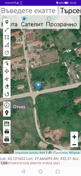 ������� ���� | Imot.bg � ����� ������ 17
