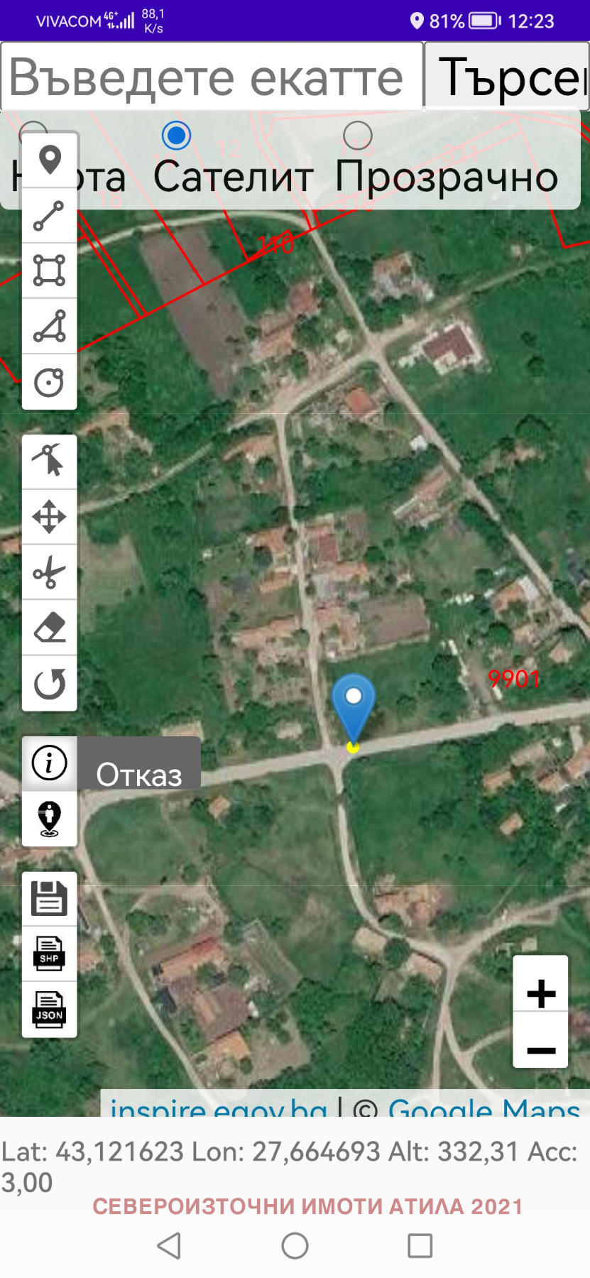 Продава КЪЩА, с. Аврен, област Варна, снимка 15 - Къщи - 56070782
