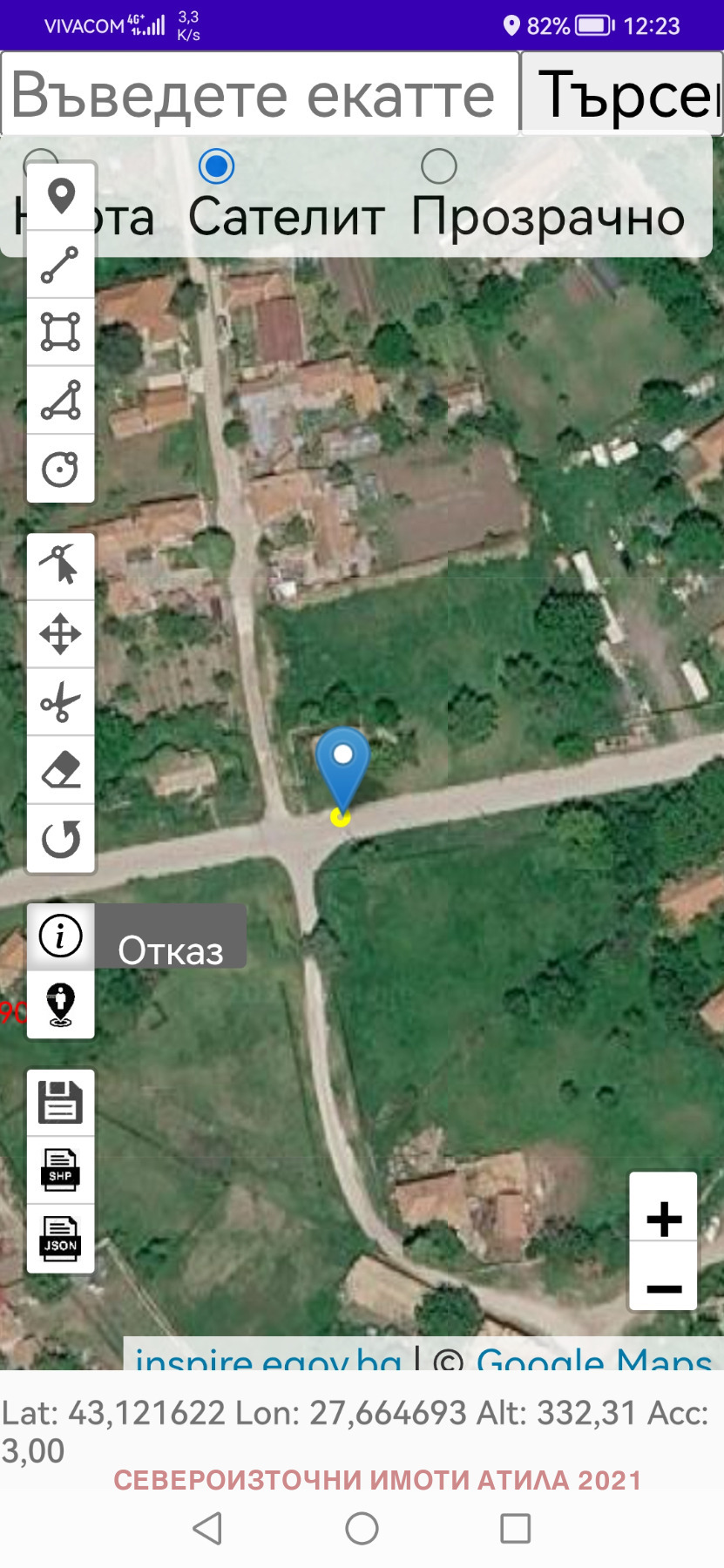 Продава КЪЩА, с. Аврен, област Варна, снимка 17 - Къщи - 56070782