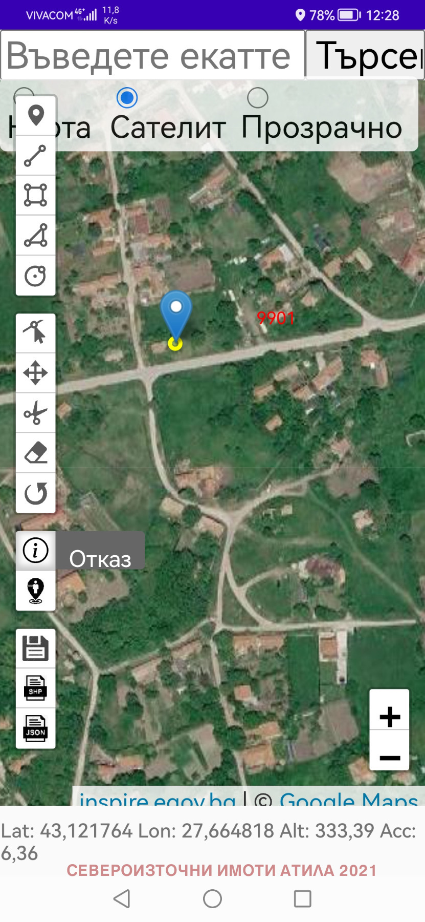 Продава КЪЩА, с. Аврен, област Варна, снимка 11 - Къщи - 56070782