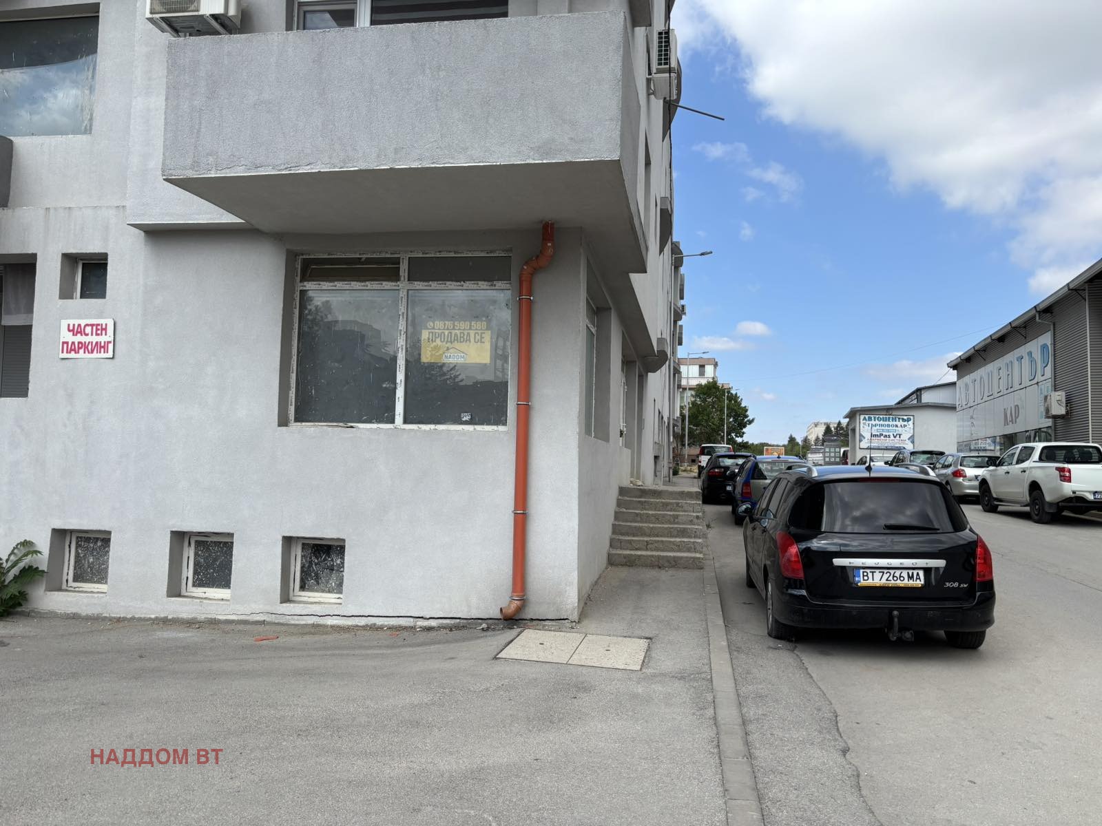 Продава МАГАЗИН, гр. Велико Търново, Картала, снимка 2 - Магазини - 51190936