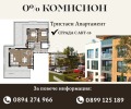 Продава 3-СТАЕН, гр. Пловдив, Остромила, снимка 1