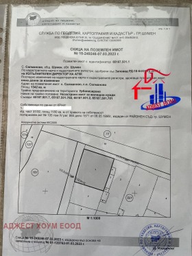 Продажба на имоти в с. Салманово, област Шумен — страница 2 - изображение 2 