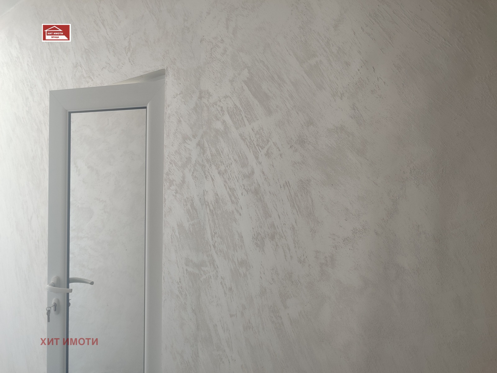 ������� 1-����� | Imot.bg � ����������� 8
