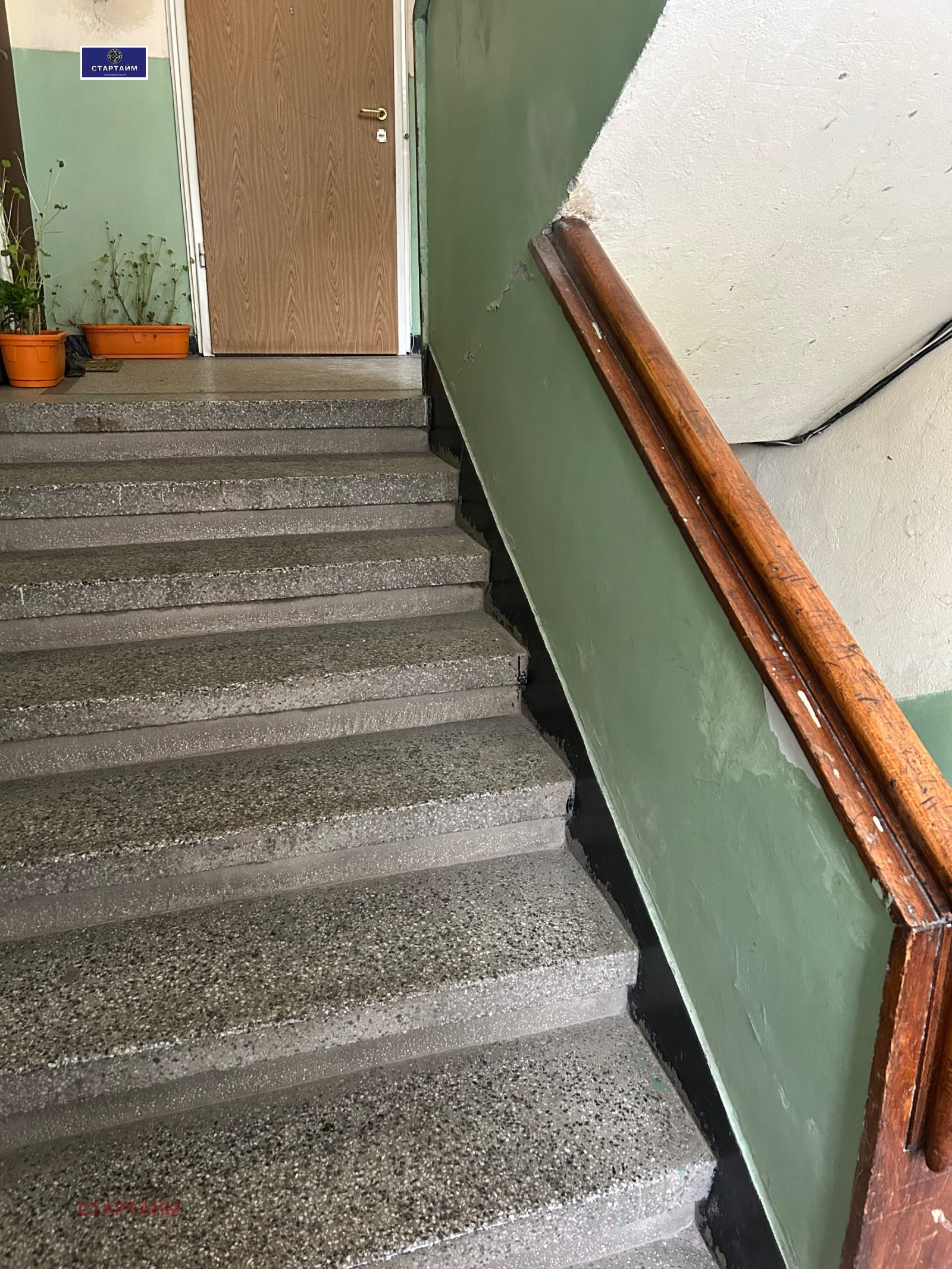 ������� 2-����� | Imot.bg � ����������� 11