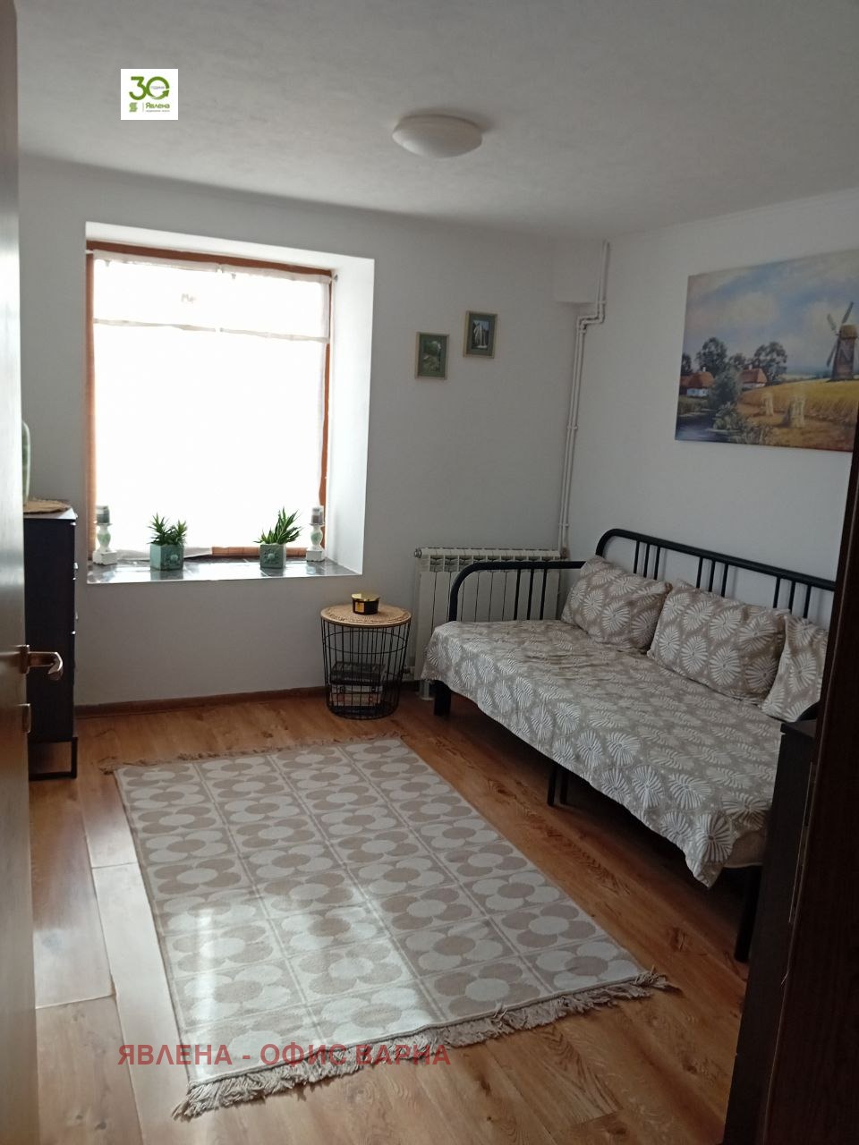 ������� ���� | Imot.bg � ����������� 10