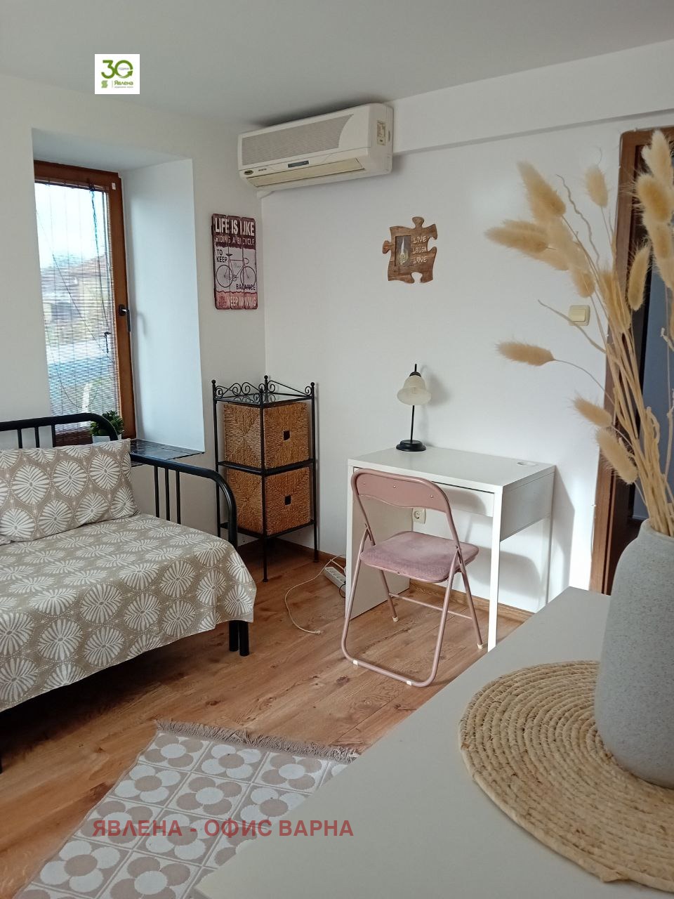 ������� ���� | Imot.bg � ����������� 8