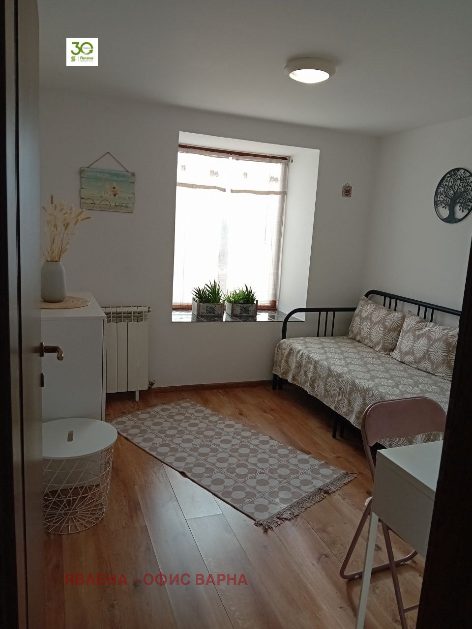 ������� ���� | Imot.bg � ����������� 9