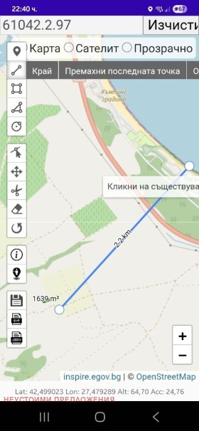 Парцел гр. Созопол, област Бургас