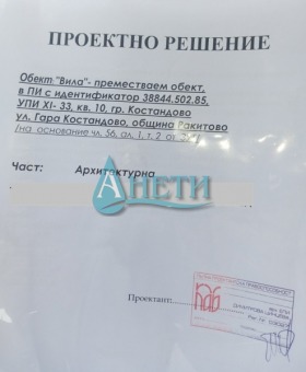 ������� ������ | Imot.bg � ����� ������ 5