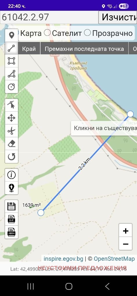 Продава  Парцел област Бургас , гр. Созопол , 1637 кв.м | 46906518
