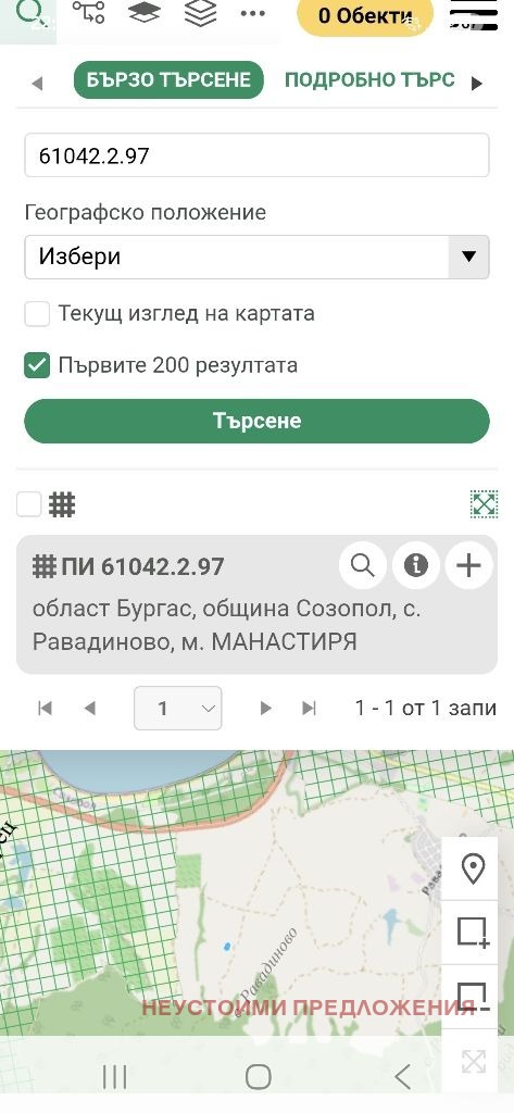 Продава  Парцел област Бургас , гр. Созопол , 1637 кв.м | 46906518 - изображение [5]