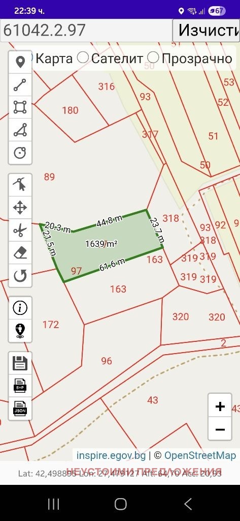 Продава  Парцел област Бургас , гр. Созопол , 1637 кв.м | 46906518 - изображение [2]