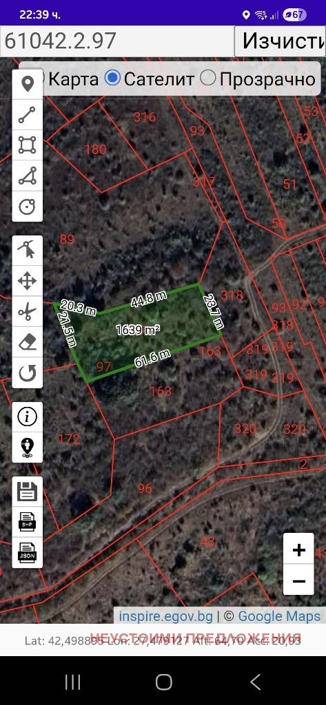 Продава  Парцел област Бургас , гр. Созопол , 1637 кв.м | 46906518 - изображение [3]