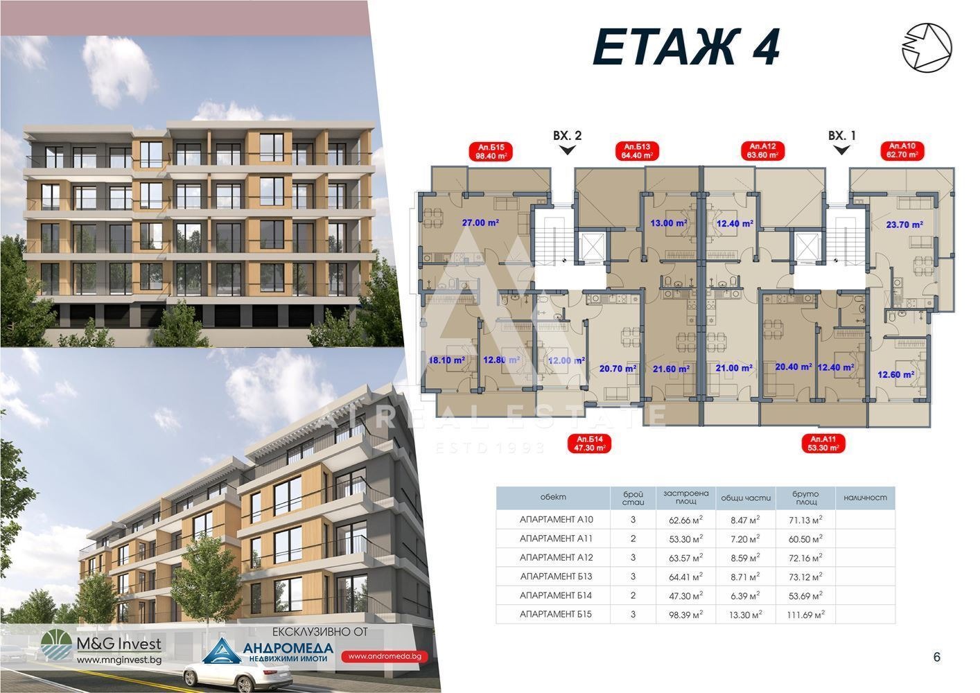 Продава 2-СТАЕН, гр. Плевен, Широк център, снимка 15 - Апартаменти - 54150721