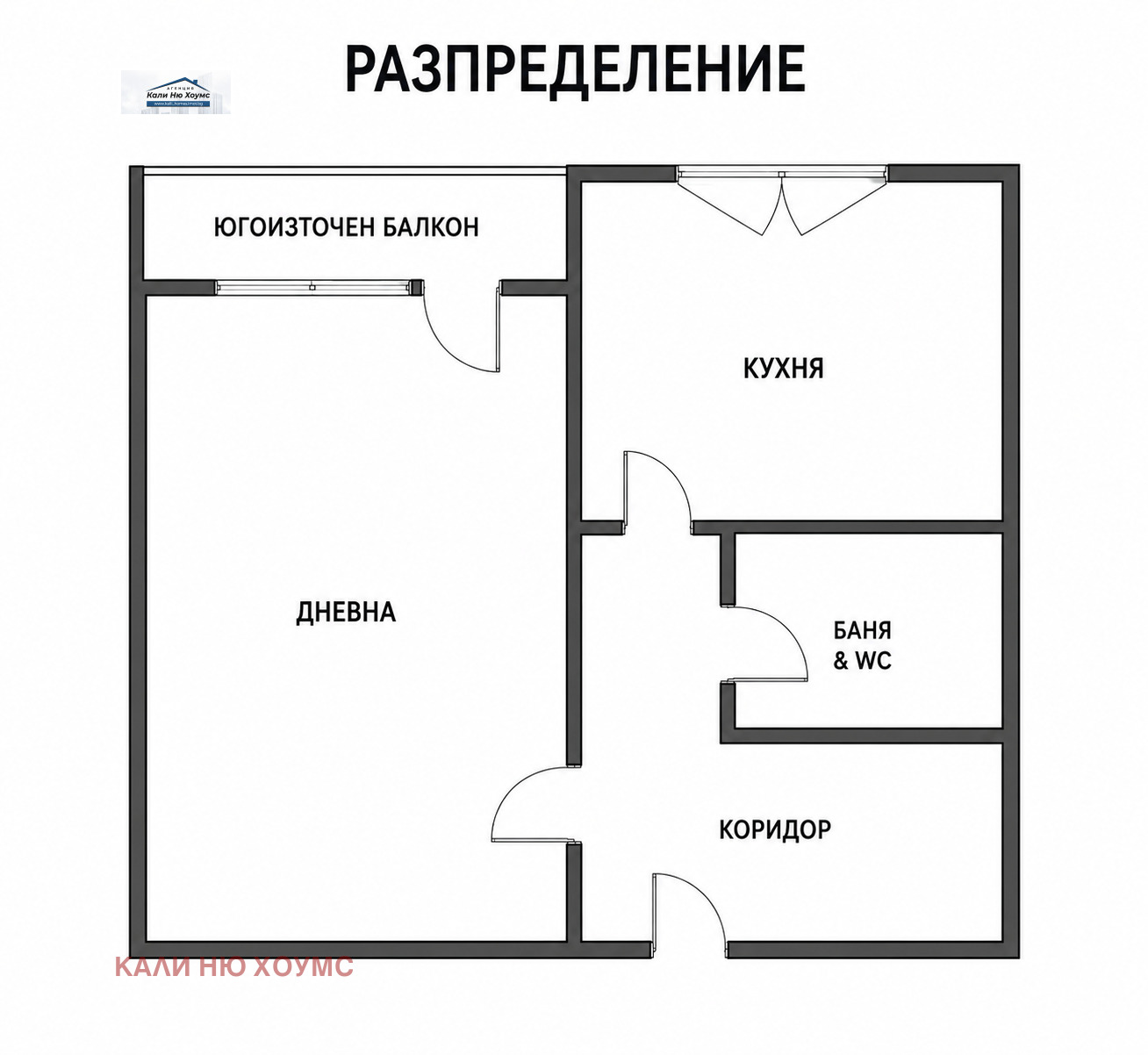 Продава 2-СТАЕН, гр. София, Овча купел, снимка 10 - Апартаменти - 56108171