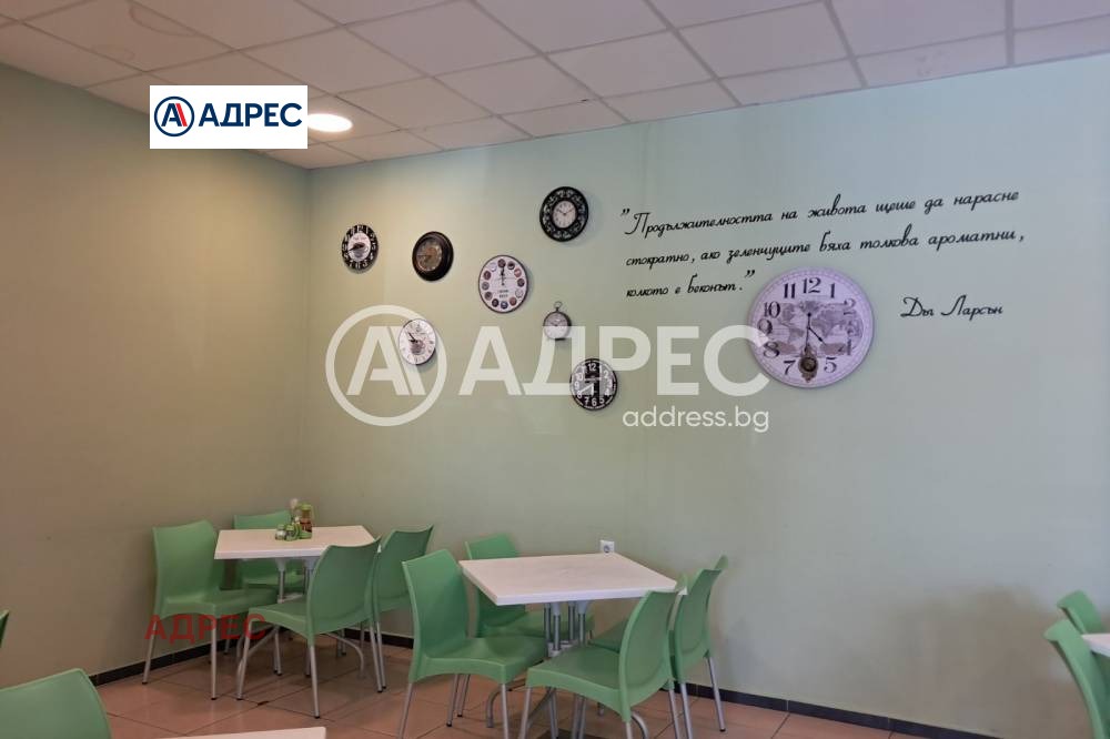 ������� ������� | Imot.bg � ����������� 4