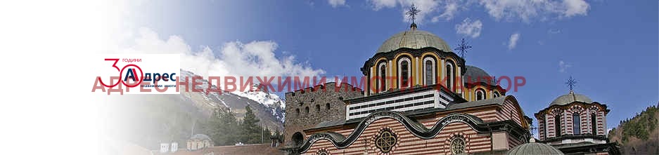 ������� ������ | Imot.bg � ����������� 1