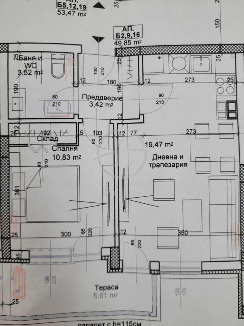 Myytävänä  1 makuuhuone Plovdiv , Ostromila , 60 neliömetriä | 15998343 - kuva [9]