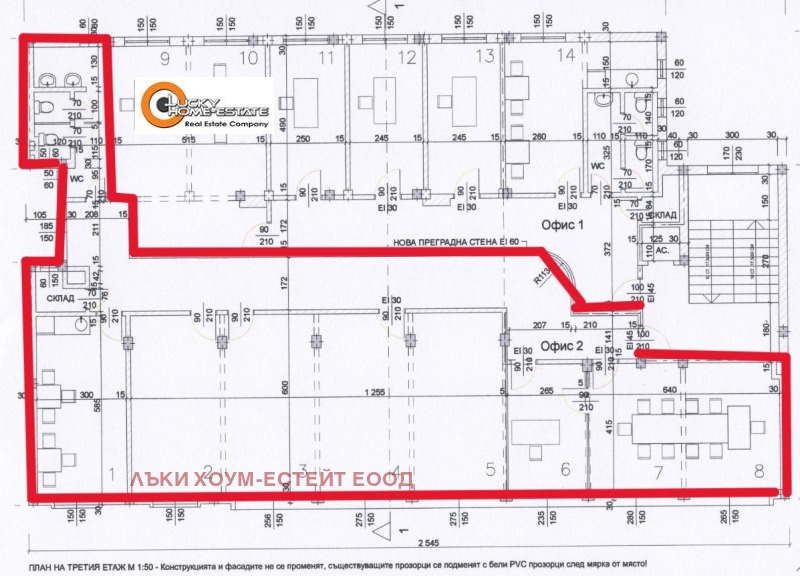 Продава ОФИС, гр. София, Център, снимка 2 - Офиси - 47758976