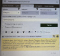 Продава ПАРЦЕЛ, гр. Велико Търново, Център, снимка 1