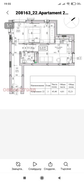  2- | Imot.bg    2
