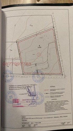 Cselekmény Malko Tarnovo, régió Burgasz 5