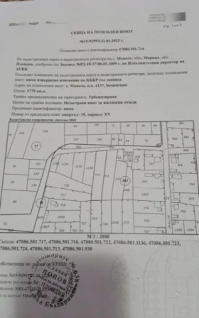 Parcelle Manole, région Plovdiv 1