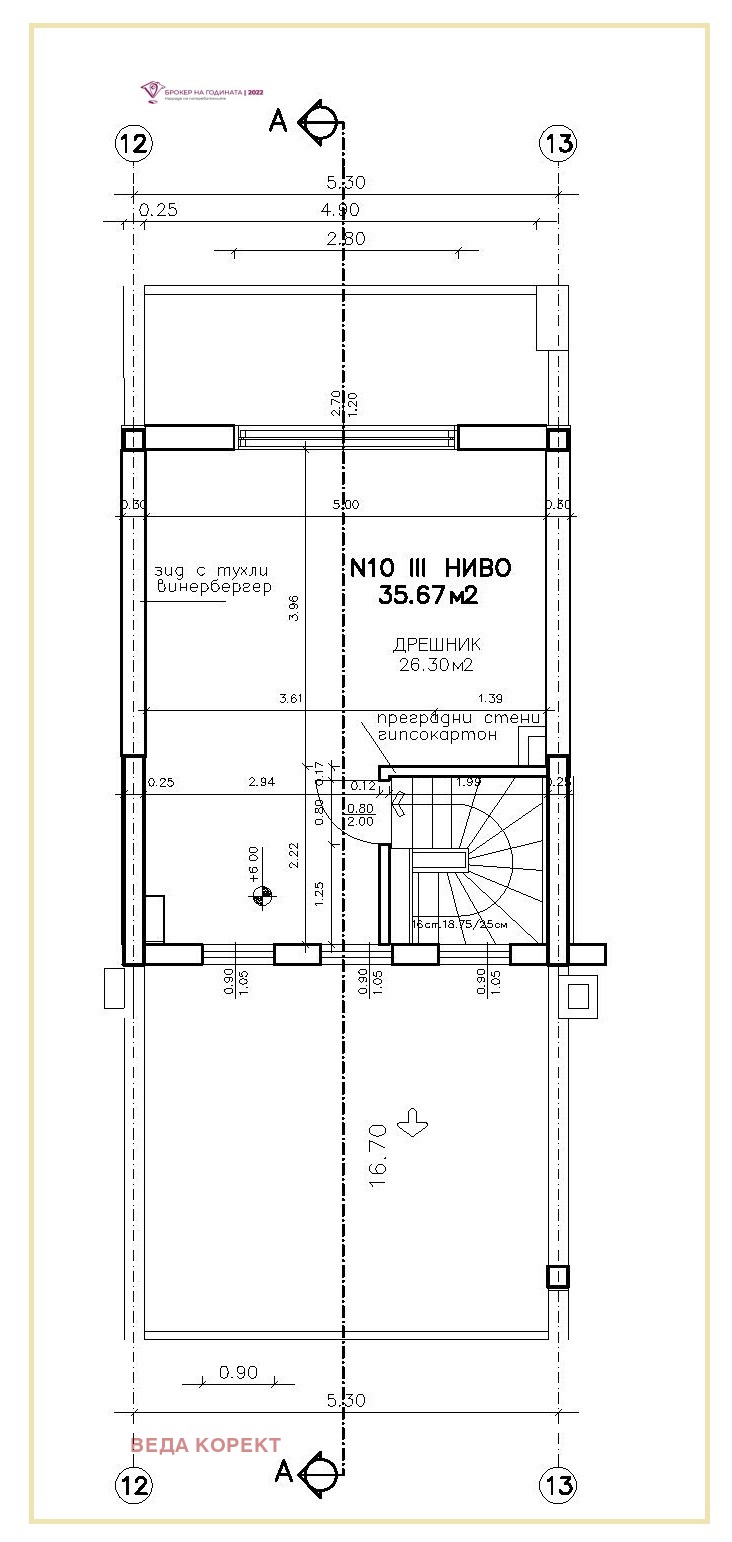 Продава КЪЩА, гр. София, Павлово, снимка 13 - Къщи - 48678880