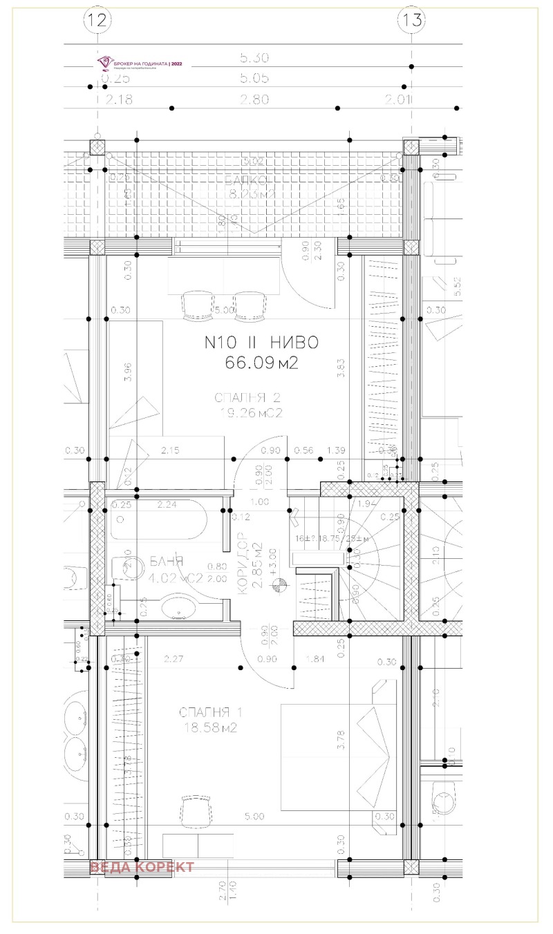 Продава КЪЩА, гр. София, Павлово, снимка 12 - Къщи - 48678880