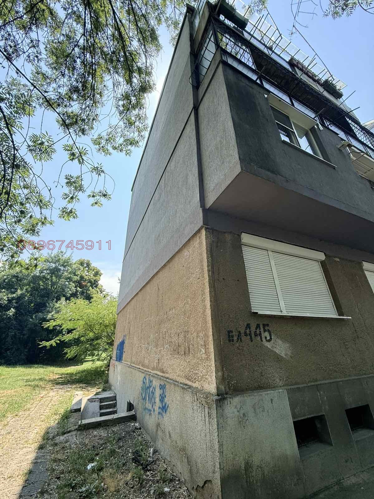 Продава 2-СТАЕН, гр. София, Надежда 4, снимка 16 - Апартаменти - 55340820