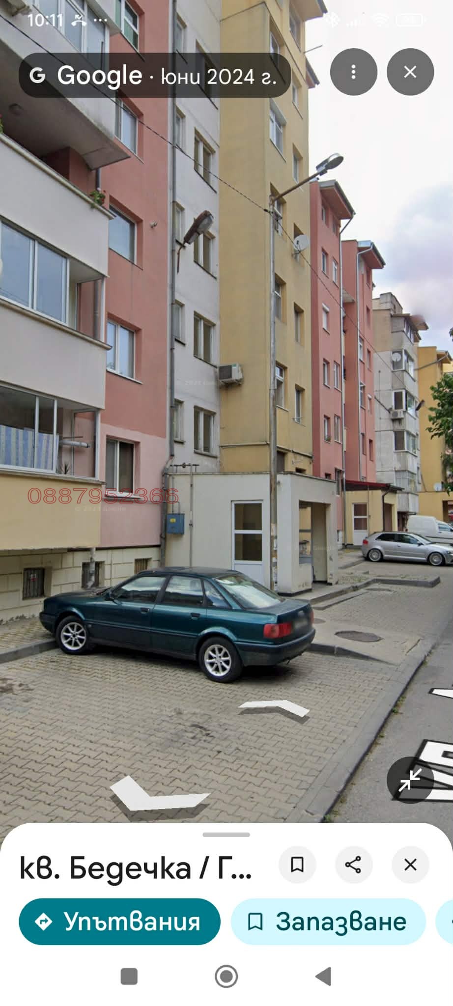 Продава 4-СТАЕН, гр. Стара Загора, Загорка