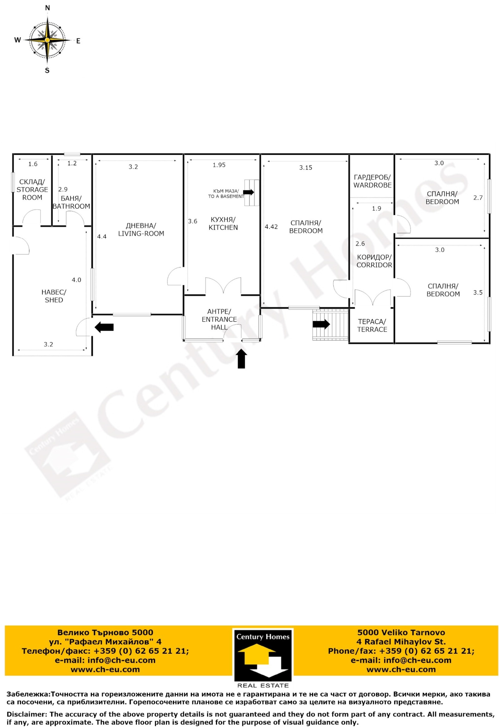 Продава КЪЩА, с. Дъскот, област Велико Търново, снимка 17 - Къщи - 55529313