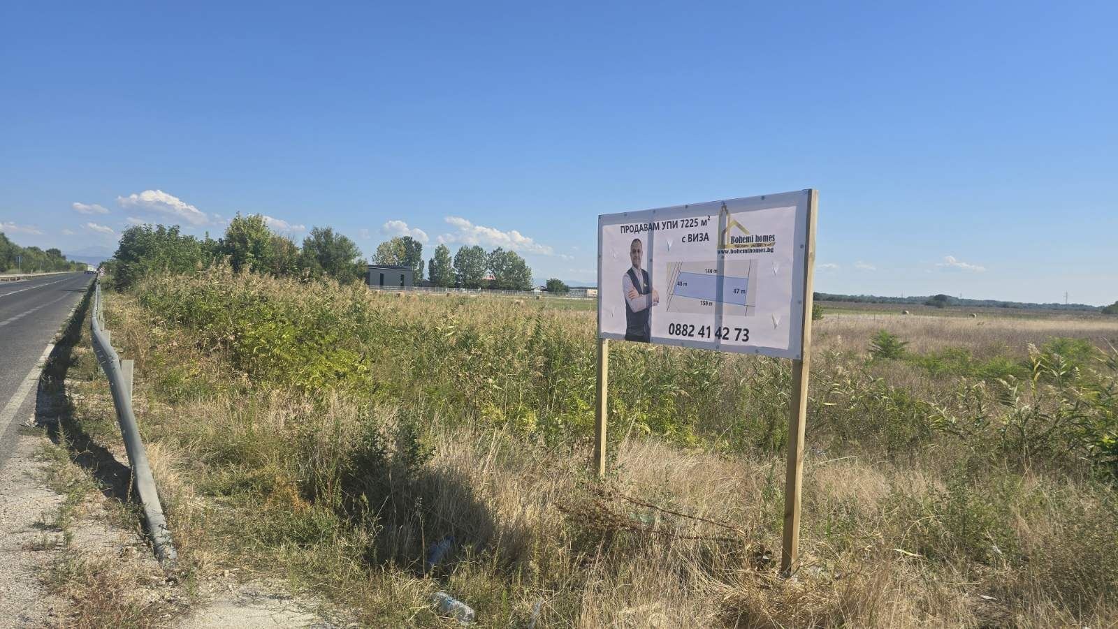 Продава ПАРЦЕЛ, гр. Пловдив, Индустриална зона - Север, снимка 3 - Парцели - 56200649