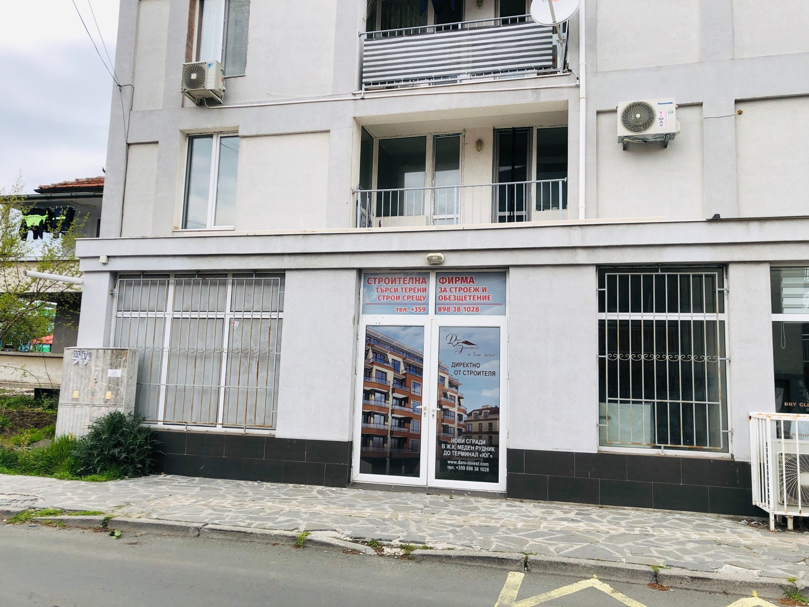 ���� ��� ���� ������� | Imot.bg � ����������� 1