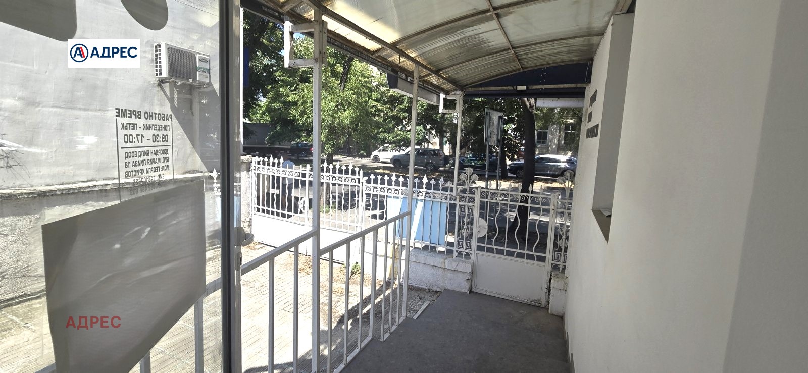 ���� ��� ���� ��������� | Imot.bg � ����������� 10