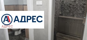 ���� ��� ���� ��������� | Imot.bg � ����� ������ 7